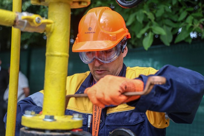 Харківська міська філія «Газмережі»